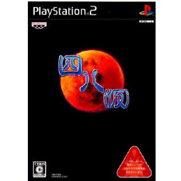 [PS2]四八(シジュウハチ)