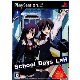 [PS2]スクールデイズ L×H