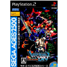 [PS2]電脳戦機バーチャロン　セガエイジス2500シリーズ ボリューム31