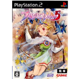 [PS2]プリンセスメーカー5