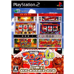 [PS2]スロッターアップマニア9 アツ沖だぜ!めんそーれ30&めんそーれ2-30