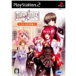 [PS2]神曲奏界ポリフォニカ 3&4話完結編