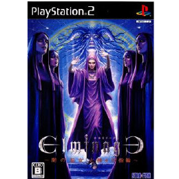 [PS2]エルミナージュ(Elminage) 闇の巫女と神々の指輪