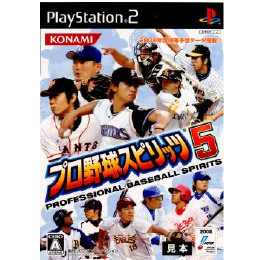 [PS2]プロ野球スピリッツ5(プロスピ5)