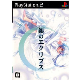 [PS2]銀のエクリプス　初回限定版