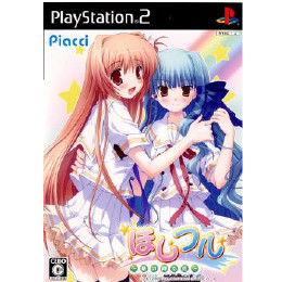 [PS2]ほしフル 〜星の降る街〜 限定版
