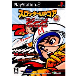 [PS2]スロッターUPコア10 マッハGoGoGo2(ゴー ゴー ゴー2)