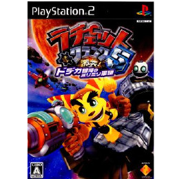 [PS2]ラチェット&クランク5 激突!ドデカ銀河のミリミリ軍団