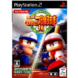 [PS2]実況パワフルプロ野球15