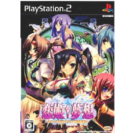 [PS2]恋姫†夢想 〜ドキッ☆乙女だらけの三国志演義〜