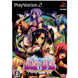 [PS2]恋姫夢想 ドキッ☆乙女だらけの三国志演義 初回限定版