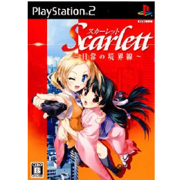 [PS2]Scarlett(スカーレット) 〜日常の境界線〜 DXパック(限定版)