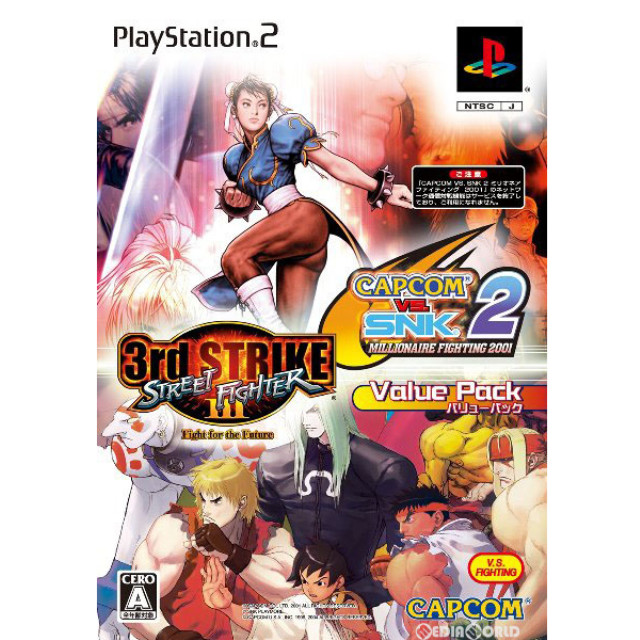 PS2]カプコン VS SNK2 ミリオネアファイティング20001&