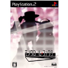 [PS2]モノクローム・ファクター cross road(クロスロード) 初回限定版