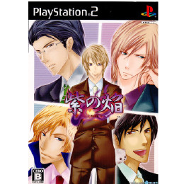 [PS2]紫の焔(しのほむら) 限定版