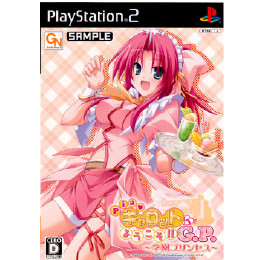 [PS2]Piaキャロットへようこそ!!G.P. 〜学園プリンセス〜 デラックスパック(限定版)