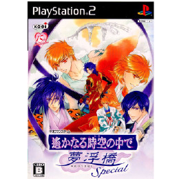 [PS2]遙かなる時空の中で　夢浮橋スペシャル　トレジャーボックス(特典4点同梱)