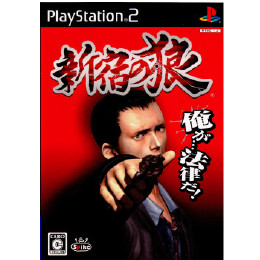 [PS2]新宿の狼