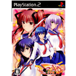 [PS2]つよきす 2学期 〜Swift Love〜 特別限定版