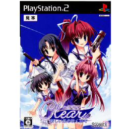 [PS2]Clear(クリア) 〜新しい風の吹く丘で〜 限定版