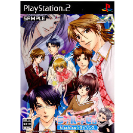 買取0円 Ps2 ラブルートゼロ Kisskiss ラビリンス 通常版 カイトリワールド 買取0円 Ps2 ラブルートゼロ Kisskiss ラビリンス 通常版 カイトリワールド
