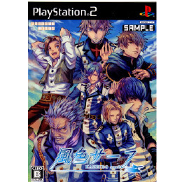 [PS2]風色サーフ