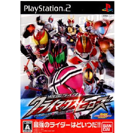 [PS2]仮面ライダー クライマックスヒーローズ