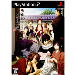 [PS2]薄桜鬼 随想録(はくおうきずいそうろく) 通常版