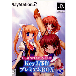 [PS2]CLANNAD(クラナド) ベスト版 Key3部作 プレミアムBOX(限定版)