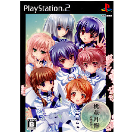 [PS2]桃華月憚(とうかげったん) 光風の陵王 通常版