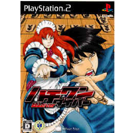 [PS2]ハチワンダイバー(81diver)