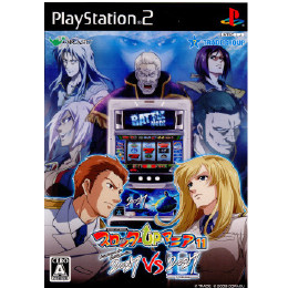 [PS2]スロッターアップマニア１１　２０２７ ＶＳ ２０２７