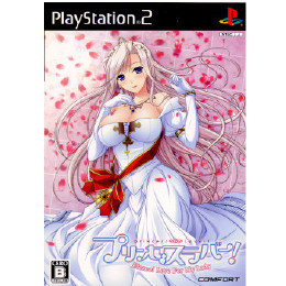 [PS2]プリンセスラバー!　エターナル ラブ フォー マイ レディ