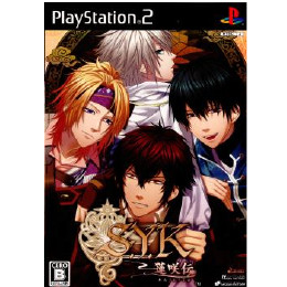 [PS2]S.Y.K 〜蓮咲伝〜(れんしょうでん) 通常版