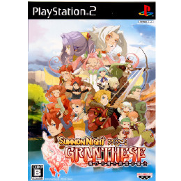 [PS2]サモンナイトグランテーゼ(SUMMON NiGHT Granthese) 滅びの剣と約束の