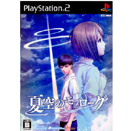 [PS2]夏空のモノローグ 通常版