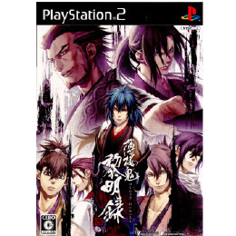 [PS2]薄桜鬼 黎明録 通常版