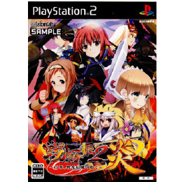 [PS2]戦極姫2・炎　百華、戦乱辰風の如く　限定版(アートブック・ドラマCD同梱)