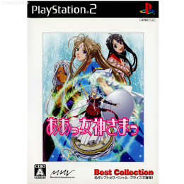 [PS2]ああっ女神さまっ Best Collection(SLPS-25894)