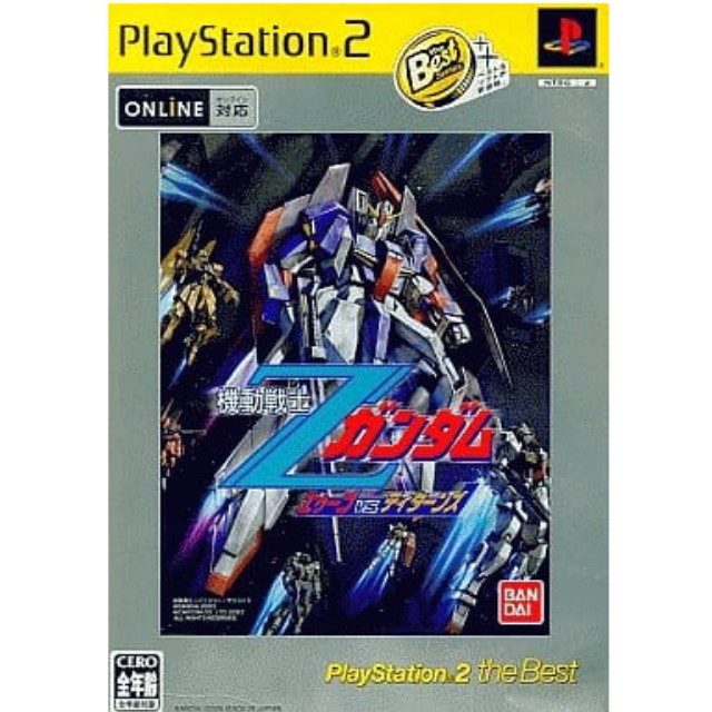 [PS2]機動戦士Zガンダム エゥーゴVS.ティターンズ PlayStation 2 the Bes