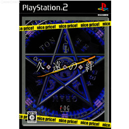 [PS2]久遠の絆 再臨詔 nice price!(SLPM-66770)