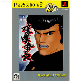 [PS2]喧嘩番長 PlayStation 2 the Best(SLPM-74221)