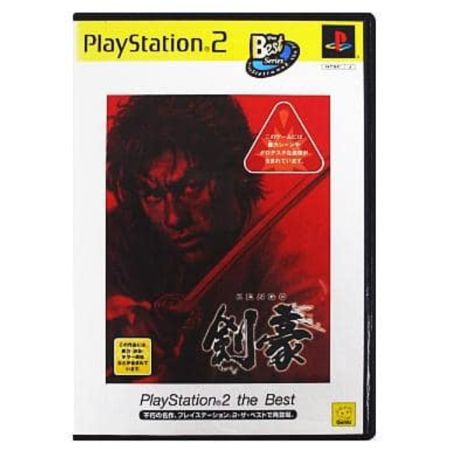 [PS2]剣豪 KENGO PlayStation 2 the Best(SLPS-73002)