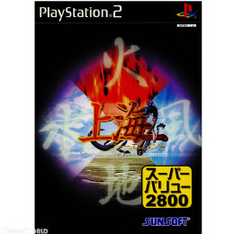 [PS2]super value 2800 上海フォーエレメント(SLPS-20125)