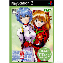 [PS2]Broccoli Best Quality 新世紀エヴァンゲリオン 綾波育成計画withア