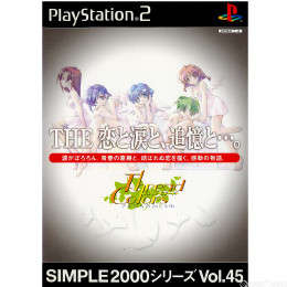 [PS2]SIMPLE2000シリーズ Vol.45 THE 恋と涙と、追憶と・・・。〜スレッドカラ