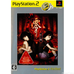 [PS2]零〜紅い蝶〜 PlayStation 2 the Best(SLPS-73256)