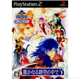 [PS2]KOEI The Best 遙かなる時空の中で3(SLPM-66688)