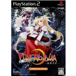 [PS2]ピチカートポルカ 〜縁鎖現夜〜 2800コレクション(SLPM-66412)