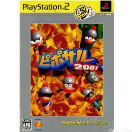 [PS2]ピポサル2001 PlayStation 2 the Best(SCPS-19153)